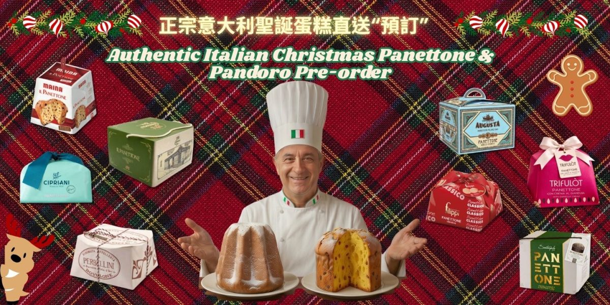 Christmas Panettone & Pandoro Pre-order